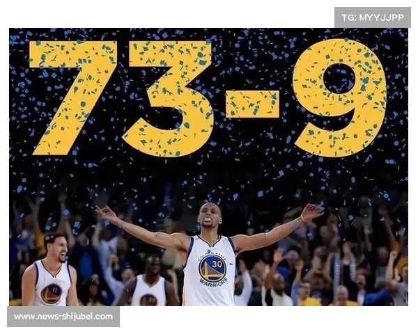 勇士王朝巅峰之季重温那支以七十三胜九负改写NBA历史的黄金球队