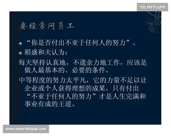 詹姆斯的人生感悟告诉我们成功的背后是无数不为人知的坚持与努力